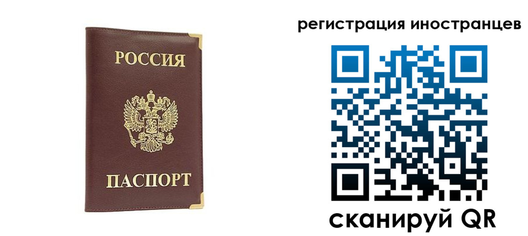 регистрация в Мариинске