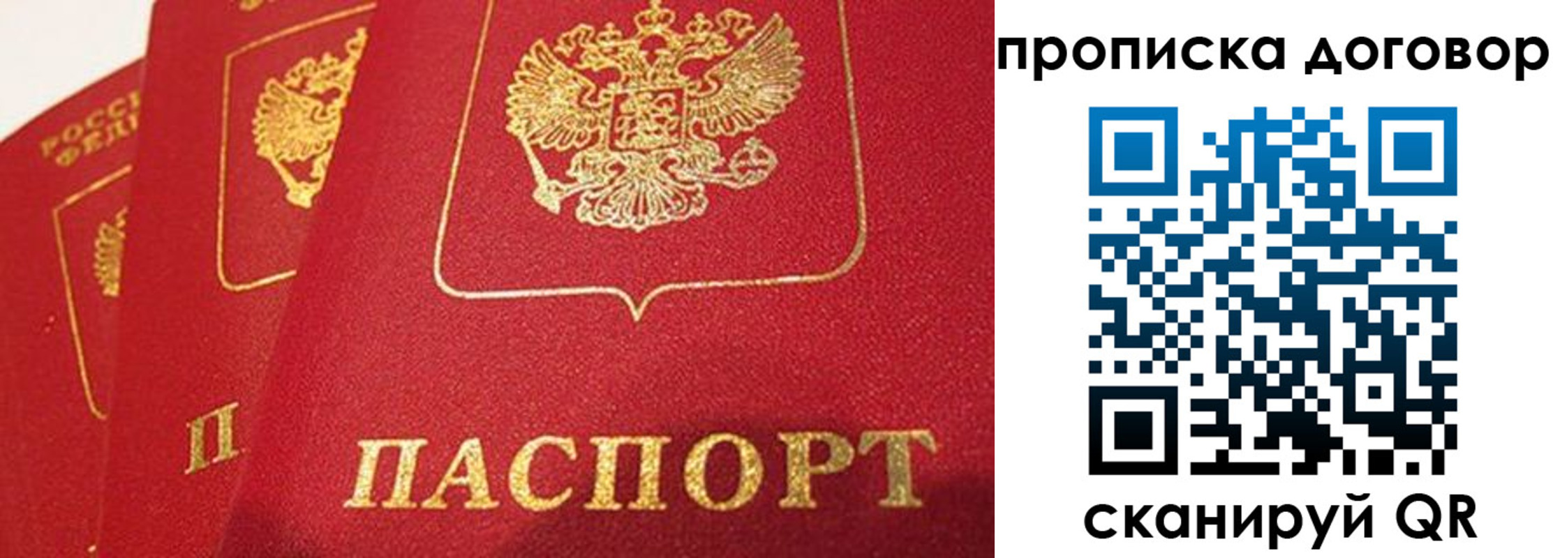 найти адрес прописки в Мариинске